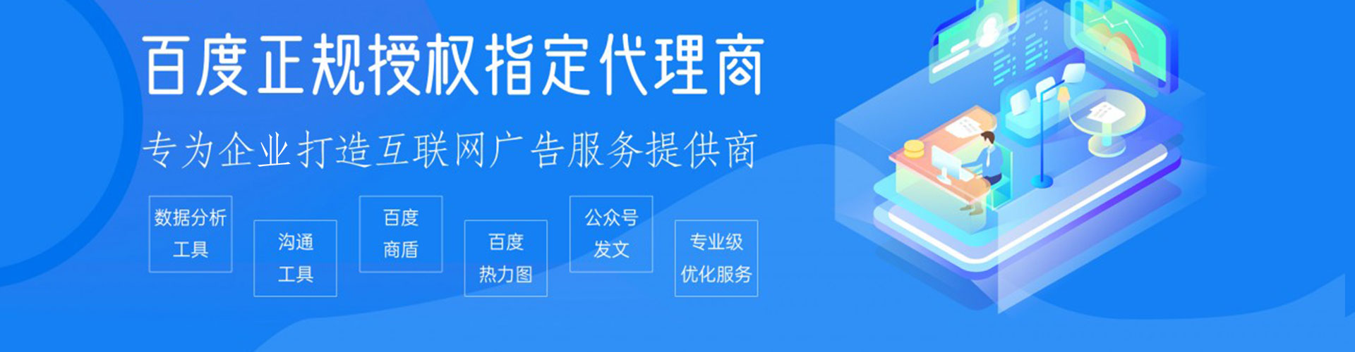 平武微信信息流